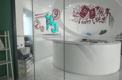 8分钟教程!苏州市工厂咨询电话号码_哔哩哔哩-2
